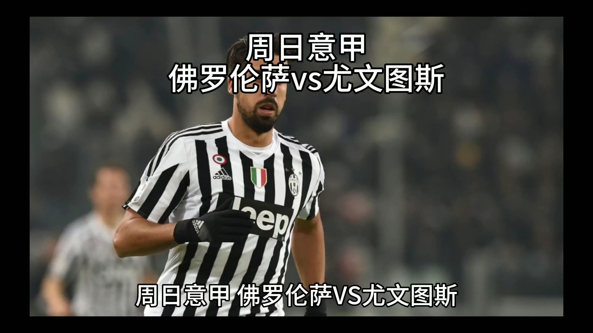 建仍未见成